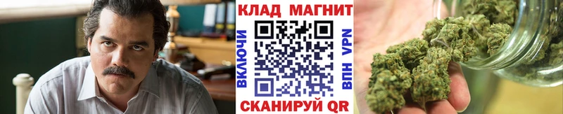 Названия наркотиков Мелеуз Гашиш  Бутират  КОКАИН  Меф мяу мяу  МАРИХУАНА 