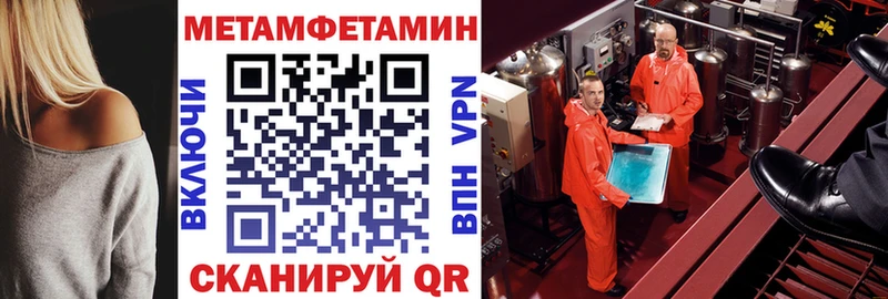 hydra онион  мориарти состав  Amphetamine VHQ  Мелеуз 