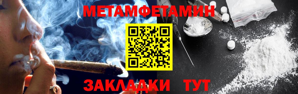 Amphetamine Premium  Вход с VPN  Amphetamine  Amphetamine  Мелеуз 