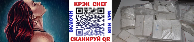 КОКАИН VHQ наркошоп Мелеуз