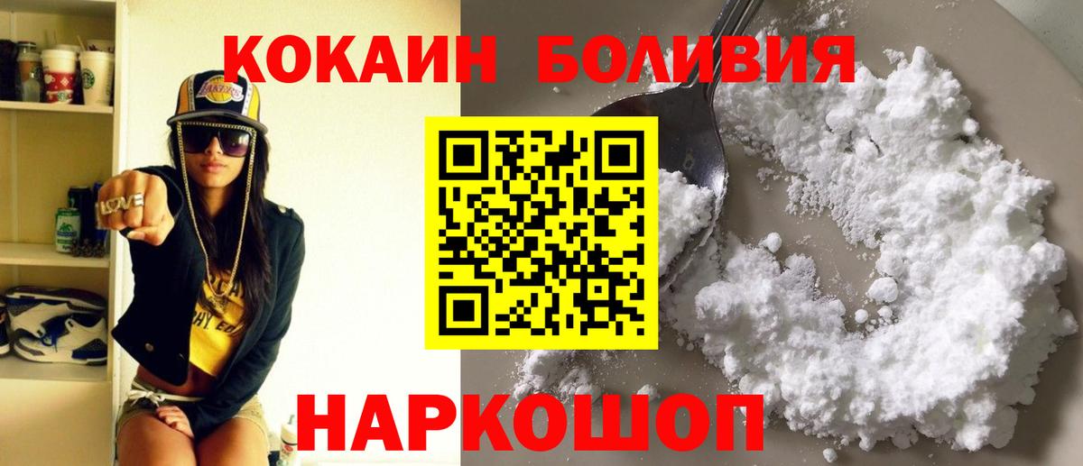 КОКАИН Fish Scale Мелеуз