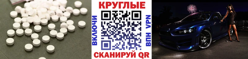 Экстази 300 mg  Мелеуз 
