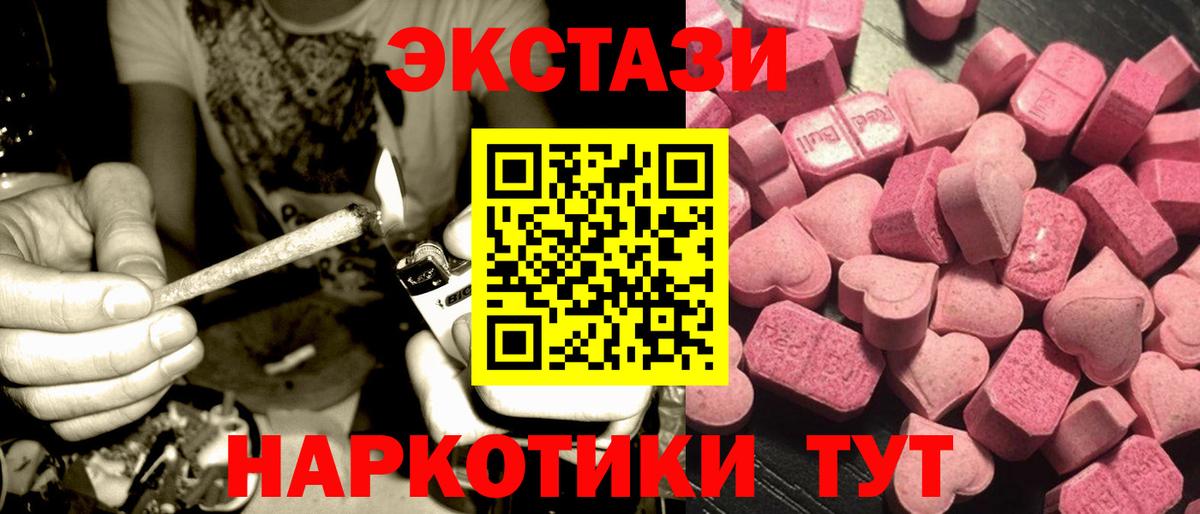 Мелеуз  Ecstasy бентли  omg tor  Ecstasy диски  Вход с VPN  Экстази 
