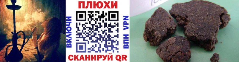 купить закладку  Мелеуз  Гашиш ice o lator 