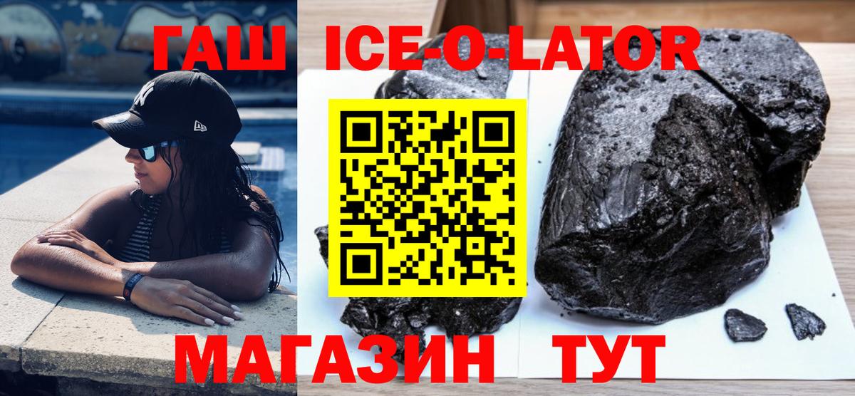 ГАШИШ гарик Мелеуз