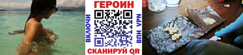 Героин герыч  Мелеуз 