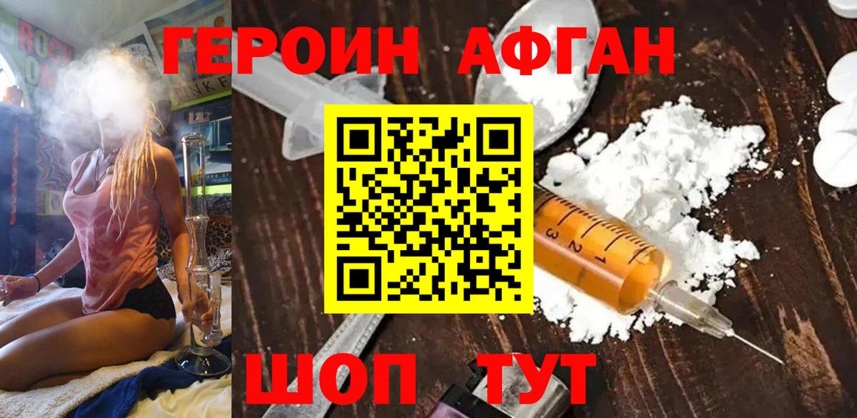 Гашиш  Бошки Шишки  Мелеуз  Кокаин  A PVP СОЛЬ   Cocaine  Гашиш  ГЕРОИН  Экстази  Вход с VPN  Мефедрон кристаллы  Купить наркотики цена 