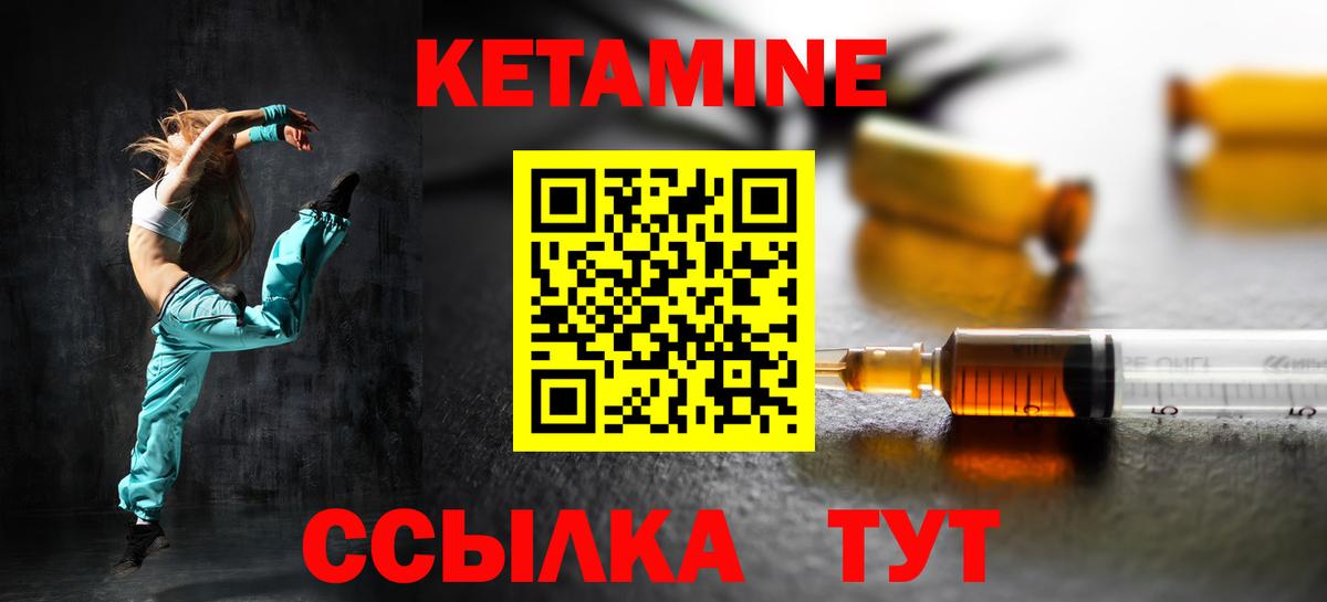 omg зеркало  КЕТАМИН VHQ  Вход с VPN  КЕТАМИН ketamine  Мелеуз 