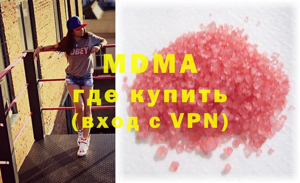 спиды Краснослободск