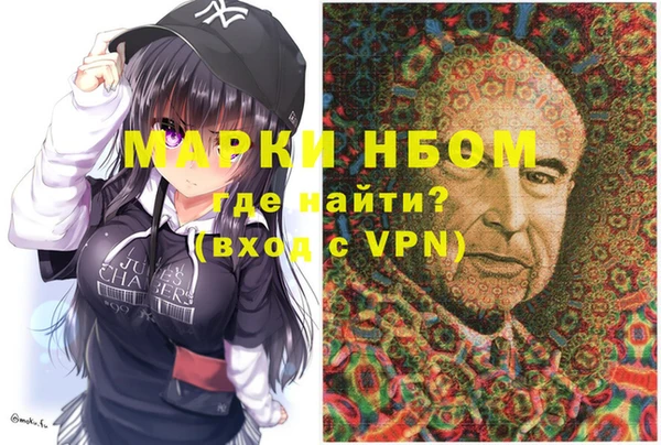 гашишное масло Лагань