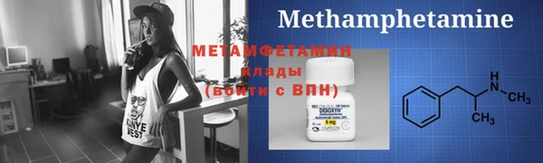 спиды Краснослободск