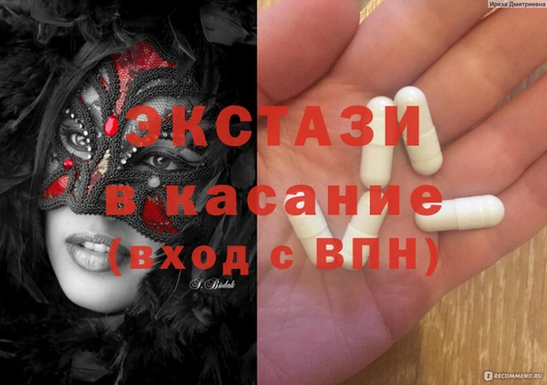 спиды Краснослободск