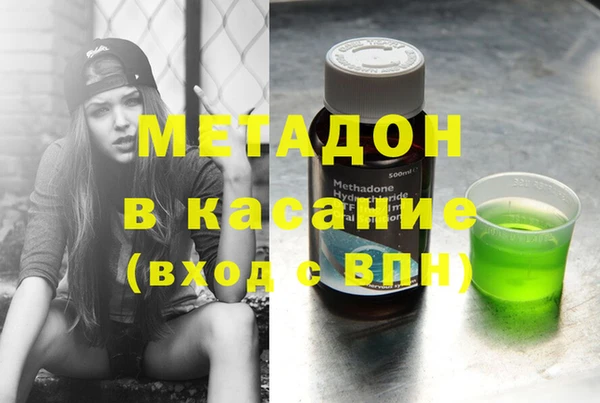 спиды Краснослободск