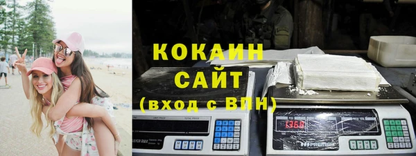 мефедрон Почеп