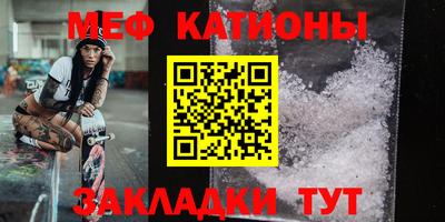 скорость mdpv Донецк