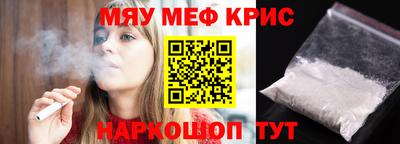 соль курить ск Дубна