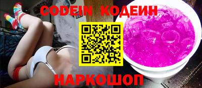 скорость mdpv Донецк