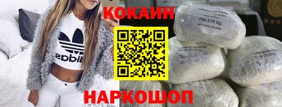 соль курить ск Дубна