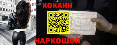 скорость mdpv Донецк