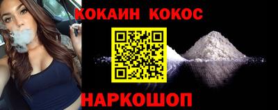 соль курить ск Дубна