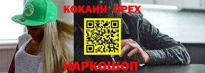 соль курить ск Дубна