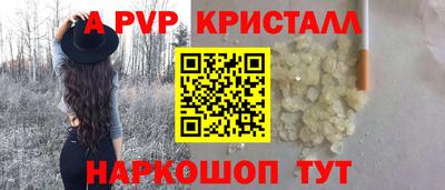 скорость mdpv Донецк