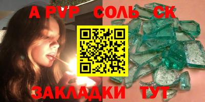 скорость mdpv Донецк