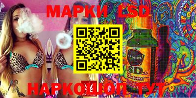 соль курить ск Дубна