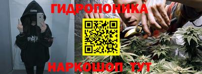 соль курить ск Дубна