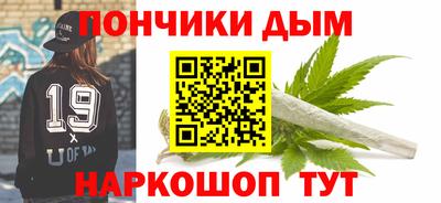 соль курить ск Дубна