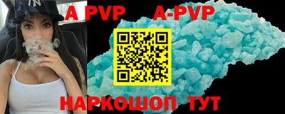 скорость mdpv Донецк