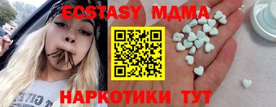 соль курить ск Дубна