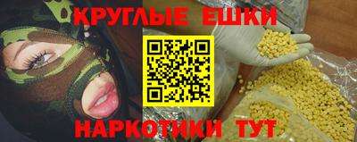 дмт Донской