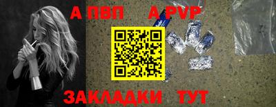 соль курить ск Дубна