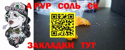 скорость mdpv Донецк