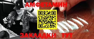 скорость mdpv Донецк