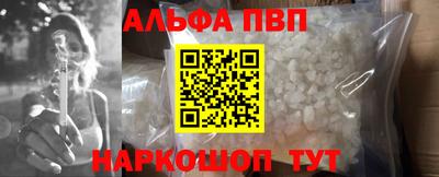 скорость mdpv Донецк