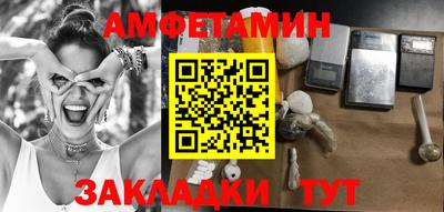 соль курить ск Дубна
