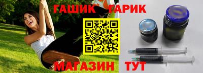 соль курить ск Дубна