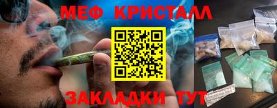 соль курить ск Дубна