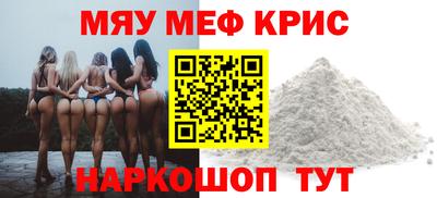 соль курить ск Дубна