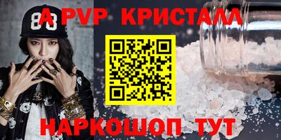 скорость mdpv Донецк