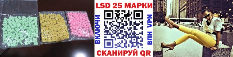 ЛСД экстази кислота  Мелеуз 