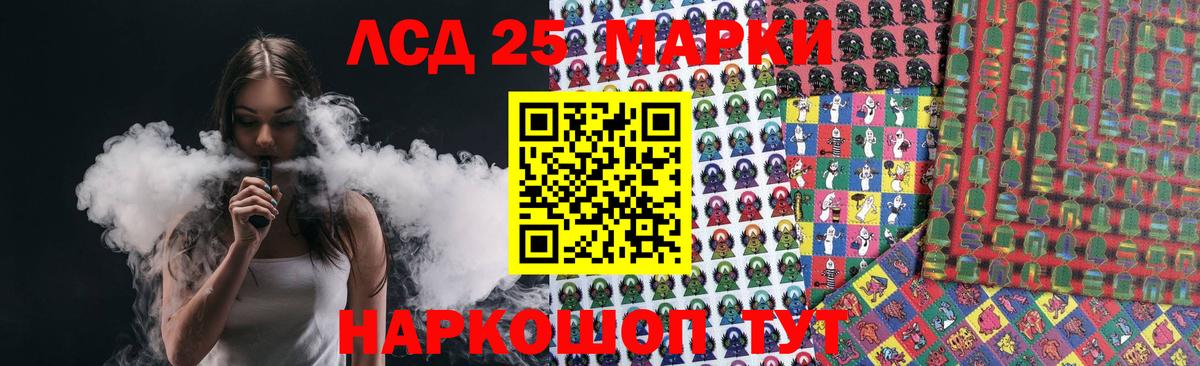 Лсд 25 экстази ecstasy  Вход с VPN  Мелеуз  МЕГА вход  LSD-25 экстази ecstasy 
