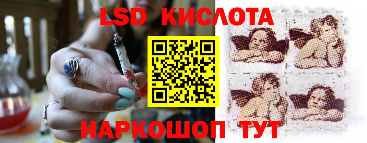 Лсд 25 экстази ecstasy Мелеуз