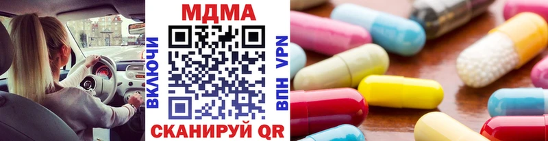 мега ссылки Мелеуз МДМА crystal