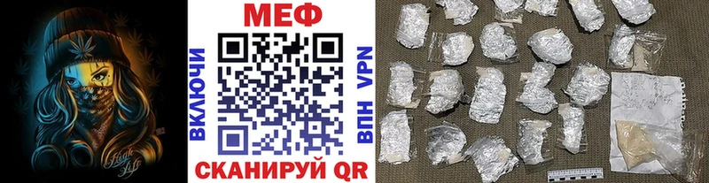 маркетплейс наркотические препараты Мелеуз МЕФ 4 MMC ОМГ ОМГ ссылки