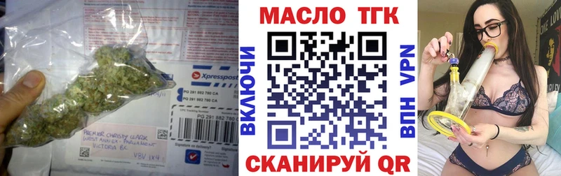 Дистиллят ТГК вейп  darknet телеграм  Мелеуз  где купить  