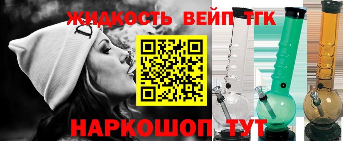 Мелеуз  ТГК концентрат  Вход с VPN 
