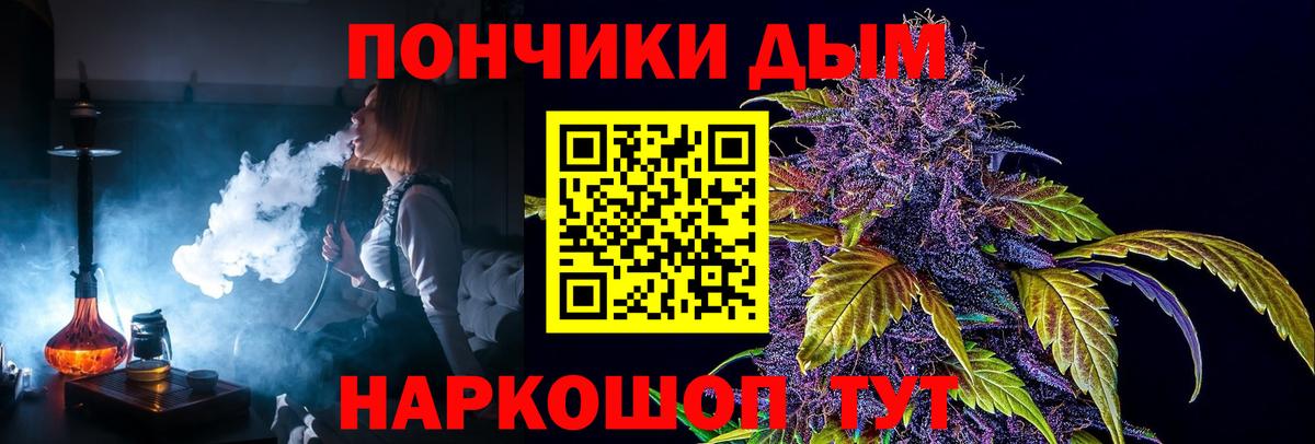 Мелеуз  Конопля Ganja  Вход с VPN  Конопля ГИДРОПОН 
